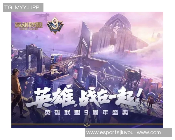 电竞数据专家张强畅谈英雄联盟发展历程与未来展望 电竞数据专家张强畅谈英雄联盟发展历程与未来展望